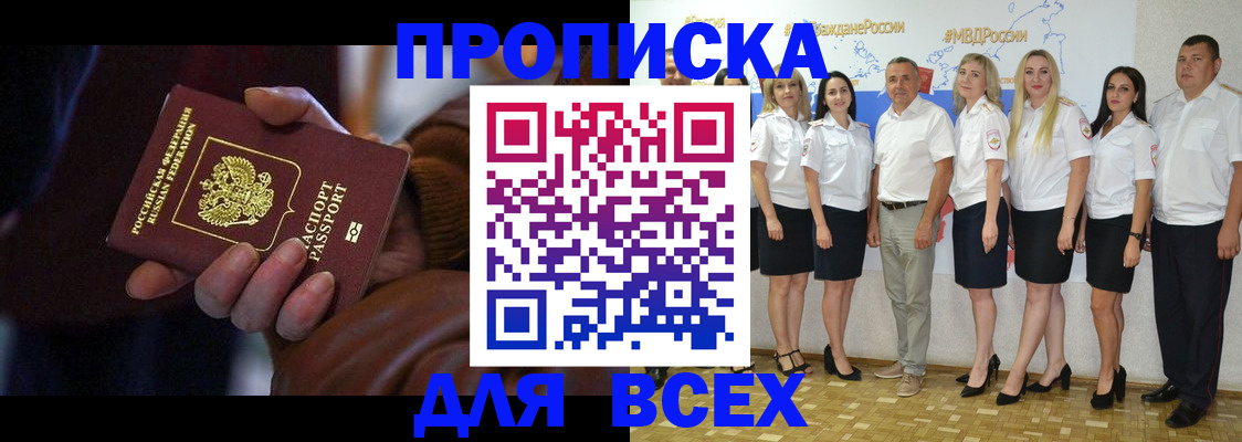 регистрация для школы в Фурманове