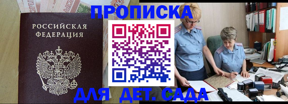 миграционный учет в Фурманове